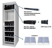 SKAT-UPS 6000 SNMP комплекс бесперебойного питания, 5400Вт On-Line чистый синус