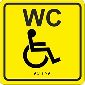 MP-010Y3 Табличка тактильная с пиктограммой "Туалет для инвалидов" (200x200мм) желтый фон