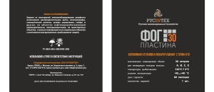 ФОГ 30 ПЛАСТИНА