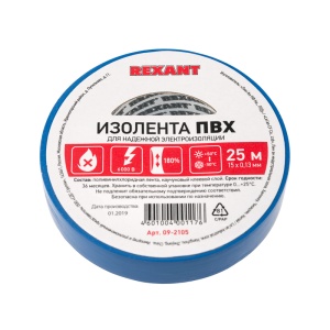 Изолента 15мм х 25м синяя REXANT