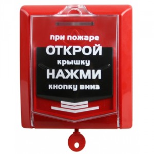 ИПР-Р2 Следы эксплуатации