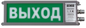Сириус ОП-М-С Выход