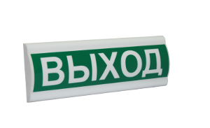 Сфера (ЗУ, 12-24В) "Выход"