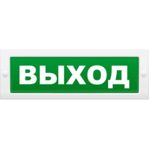 Надпись сменная для Молнии на защелке
