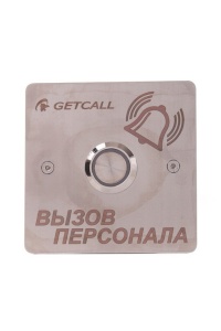 GC-0422B1 Проводная кнопка вызова