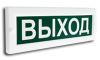 Световое табло Сфера (12В-24В) "Автоматика отключена"