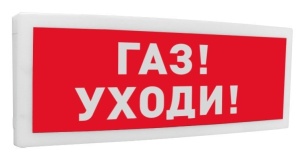 С2000-ОСТ исп.03*