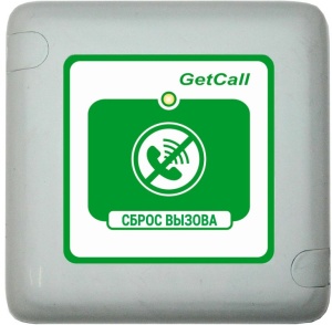 GC-0421W1  Проводная кнопка сброса
