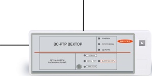 ВС-РТР ВЕКТОР