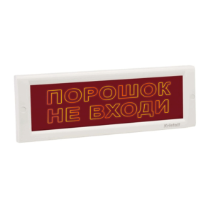 КРИСТАЛЛ-12 СН "ПОРОШОК НЕ ВХОДИ" Механические повреждения