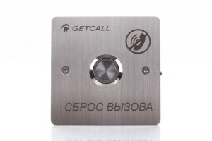 GC-0421B1  Проводная кнопка сброса