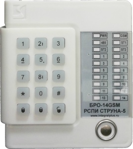 БРО 14 GSM А