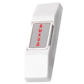 HO-02 Кнопка "ВЫХОД"