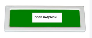 ОПОП 1-R3 "ВЫХОД + стрелка вниз" фон зеленый