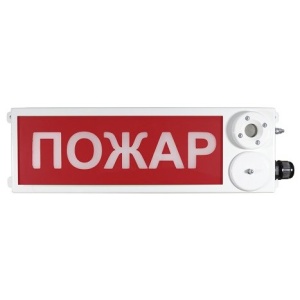 Световое табло серии Прометей ТСЗВ