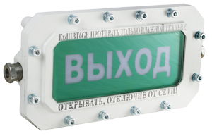 СФЕРА МК (компл.1)-Н Выход