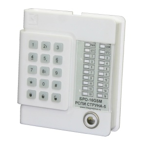 БРО 16 GSM