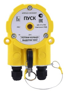 ИПР 535 Горизонт "ПУСК" ОП-АМ