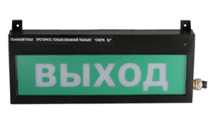 СФЕРА ВЗ(компл.4 =12-30В) Выход