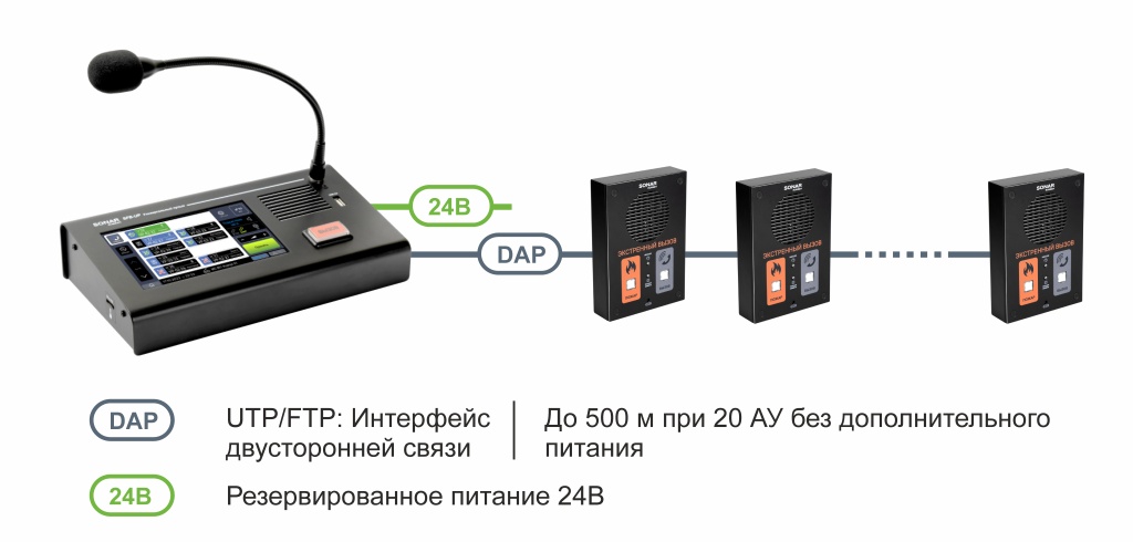 схема подключения.jpg