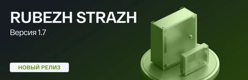 STR - reliz 1_7_1260_406 STR - reliz 1_7_1260_406.png