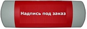 Омега Световое табло с надписью под заказ
