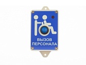 MP-413W13 Влагостойкая радиокнопка вызова с пиктограммой "Инвалид"