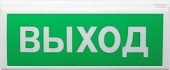 ВОСХОД-Р 12В