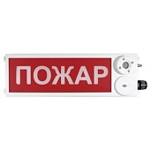 Световое табло серии Прометей ТСЗВ