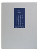 Внешний блок реле ПЦН «БР-24» для «Гранит-16» и «Гранит-24»