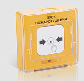 УДП 513-11-R3 "ПУСК НАСОСОВ", цвет желтый