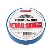 Изолента 15мм х 25м синяя REXANT
