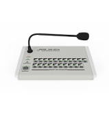 Sonar SAR-1051A