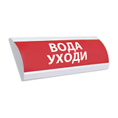 ЛЮКС-24 "Вода! Уходи! "