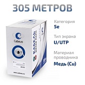 UTP-4P-Cat.5e-SOLID-WH