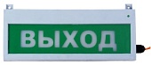 Сфера (12-24В, уличное исп.) "Порошок Не входи"