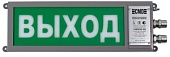 Сириус ОП-М-С Выход