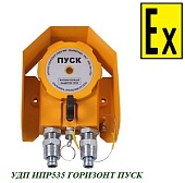 УДП 535-201.2-В Горизонт "ПУСК" МК