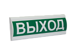 Сфера (ЗУ, 12-24В) "Выход"