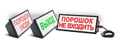 СКОПА-R "Автоматика отключена", фон белый, подсветка красная