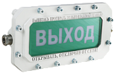 СФЕРА МК (компл.1)-Н Выход