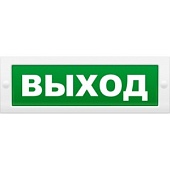 Надпись сменная для Молнии на защелке