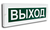 Световое табло Сфера (12В-24В) "Автоматика отключена"