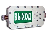 СФЕРА МК (компл.3)-Н Выход