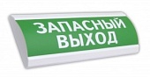 ЛЮКС-24 "Запасный выход"