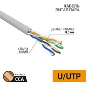 PROconnect Кабель витая пара омедненный, U/UTP, категория 5e, PVC, 4PR, 24AWG, внутренний, серый, 30