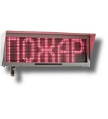 Экран-ИНФО-С 12-24V, ШТ1/2" Оповещатель Охранно-Пожарный