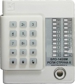 БРО 14 GSM А