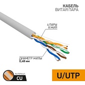 PROconnect Кабель витая пара U/UTP, категория 5e, PVC, 4PR, 24AWG, внутренний, серый, 305 м