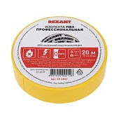 Изолента профессиональная 0.18 х 19 мм х 20м желтая REXANT